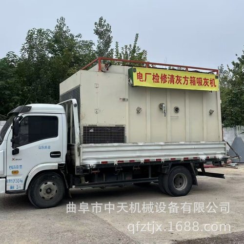 电厂拉粉煤灰的装车负压吸灰机 库房清理水泥灰气力储灰车kxxx