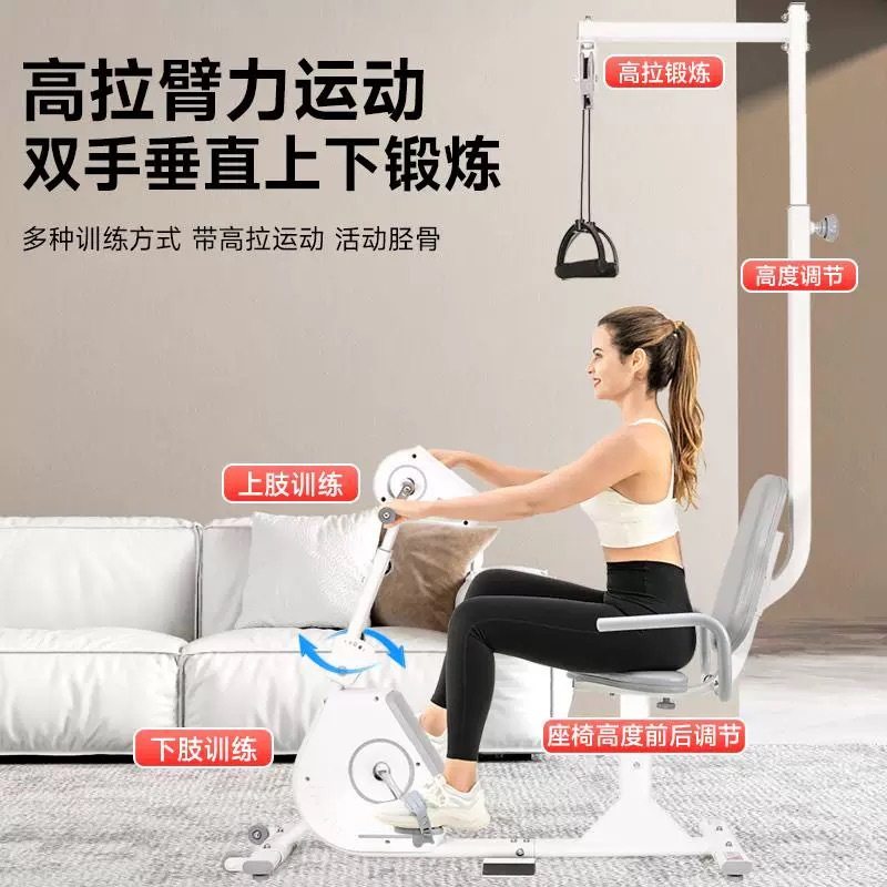 康乐佳健身车脚踏车脚踏车健身器老年训练器材
