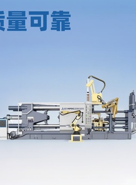 LH-700T  智能高效 铝合金冷室压铸机价格 维修压铸机