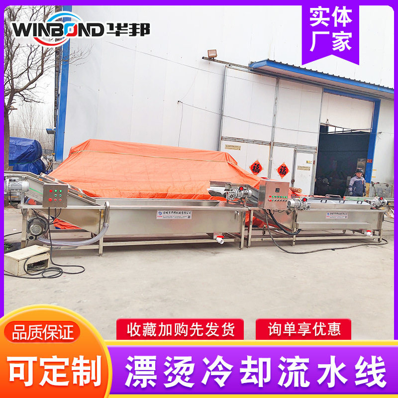 肉类解冻机 大型解冻流水线 牛羊肉块解冻机 全不锈钢解冻设备,清洗/食品/商业设备,洗果机/洗菜机,淘宝优惠券,粉丝福利购,淘宝优惠卷