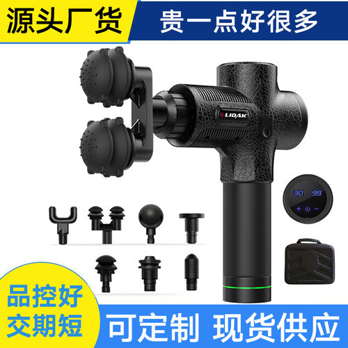 跨境爆款筋膜枪电动肌肉按摩器筋膜抢大功率深层按摩枪健身器材