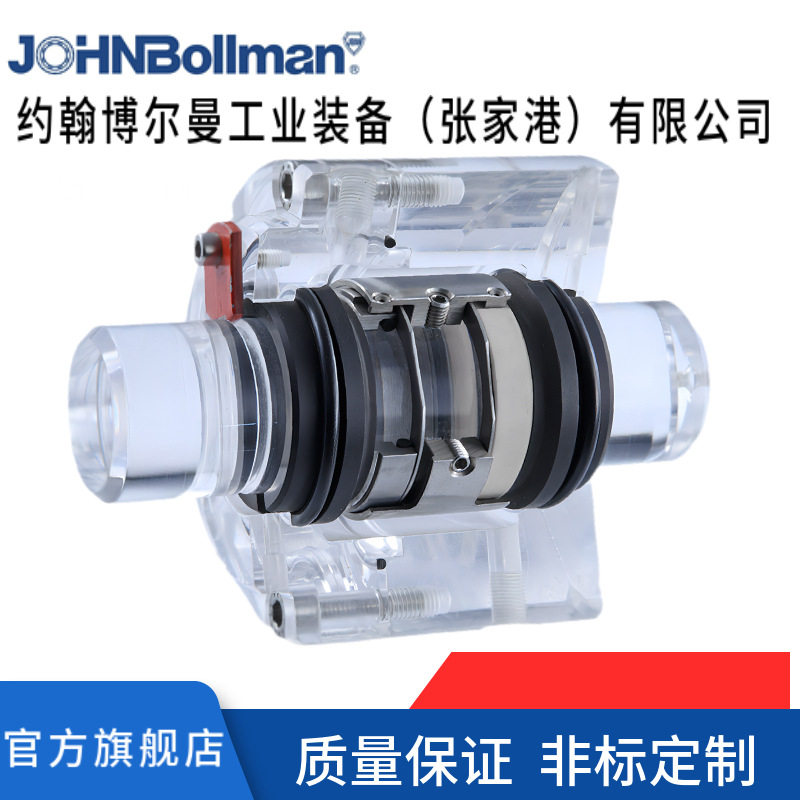 EagleBurgmann博格曼原装机封  M74D机械密封 双端面机械密封