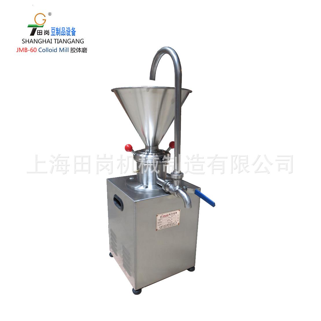 厂家直销JM-60胶体磨不锈钢磨浆机磨花生酱机商用研磨机