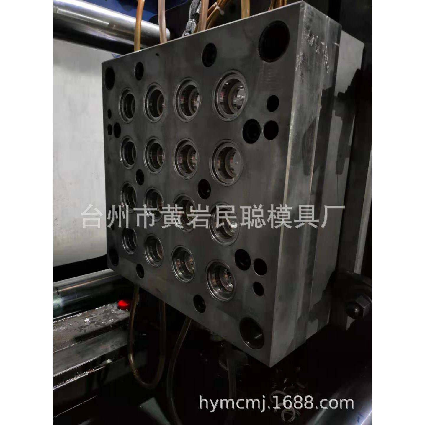 黄岩塑料模具注塑加工模具之乡模具塑料瓶盖模具