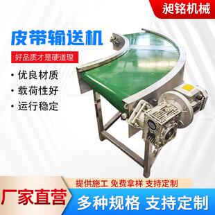 皮带输送机厂家可移动式小型皮带传送机装车机皮带式输送机