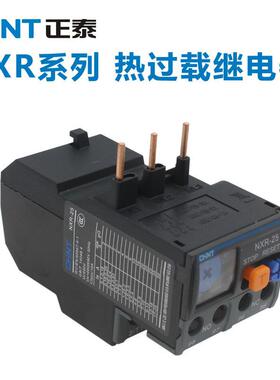 热2继电器过载保护器0NXR-25/3/10配NX8C接触器使VRQ用热X0