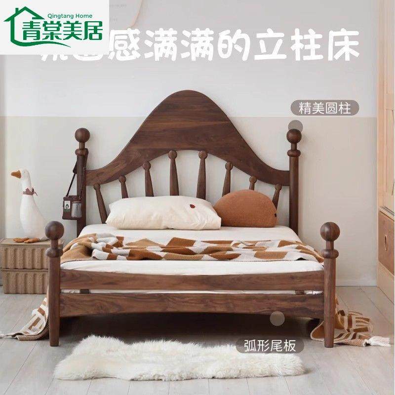 法式家复古实DRP木木床简约用白蜡木主卧实床婚双人床床美式卧室,电子元器件市场,其它元器件,淘宝优惠券,粉丝福利购,淘宝优惠卷