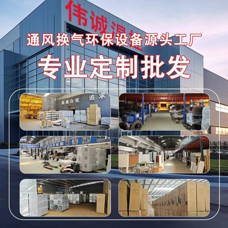 压诚负风机厂排房通风降温静音抽风机养猪场换HYE气伟扇工业风扇