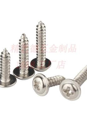 环保953圆镍十字头带垫自攻螺丝P镀AW盘头尖尾螺钉m4.0电器自攻钉