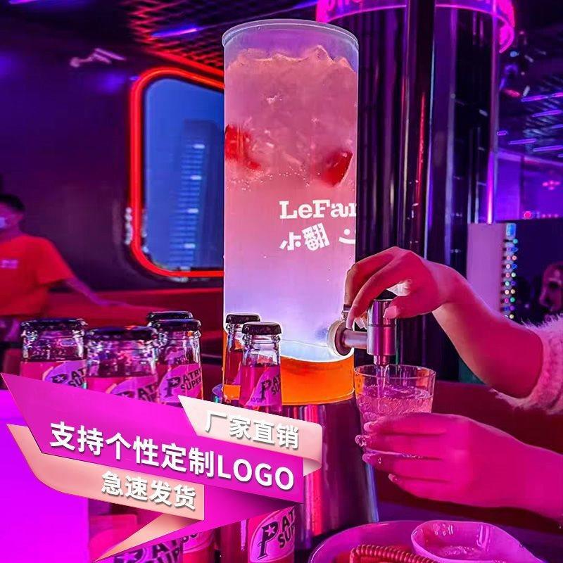 酒炮酒吧创网红用AL101232发光鸡尾酒扎啤酒桶带龙升头1.53升酒器