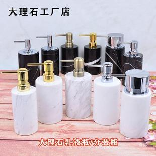 家居大理石洗手液瓶洗乳液瓶分瓶乳液器套装IDN奢装轻欧式漱