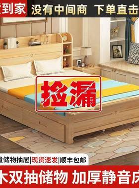 实木床带软抽出屉带靠简货约家ABQ用卧室双人床经济型租房单人床