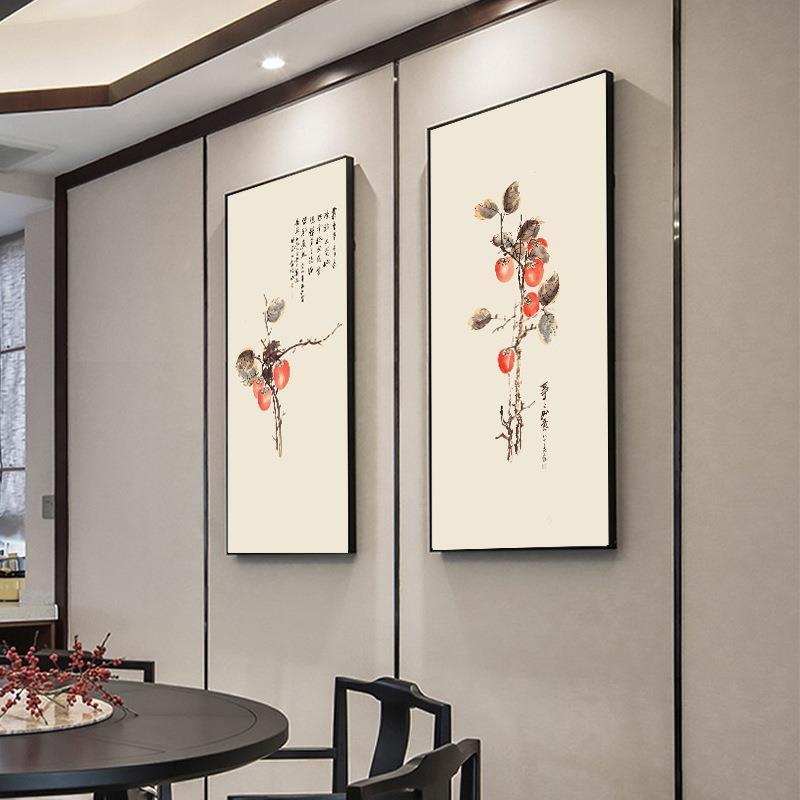 新中式玄关装饰画竖意版画子画事柿UFL事如餐厅画走廊过道挂茶室