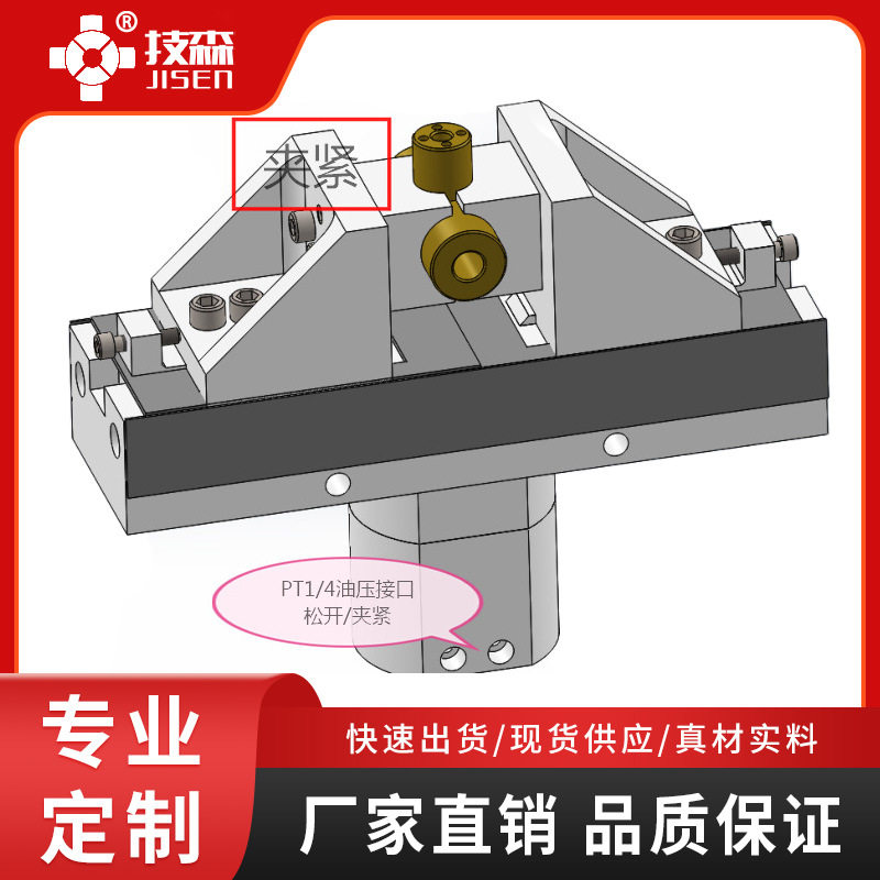 JS-50型高精自定心平口钳