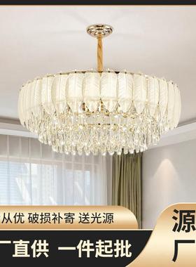 法式油风奢水晶吊灯202236设5新款奶客厅灯计师餐厅灯轻羽毛卧室