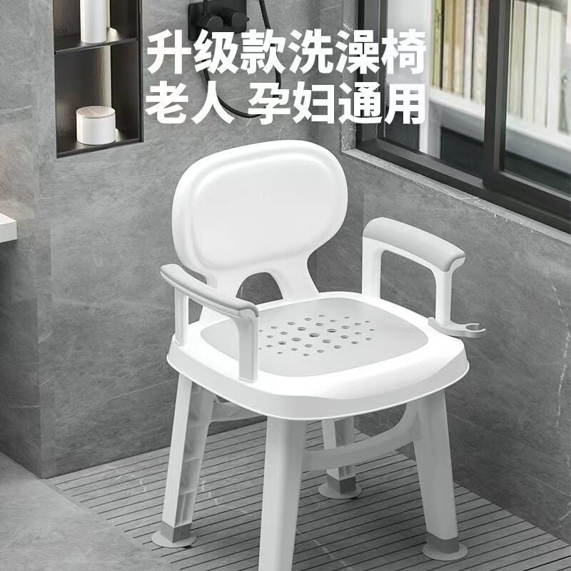 家用卫生间沐浴凳淋浴凳孕妇防滑洗澡凳老人浴室专用洗澡椅椅子