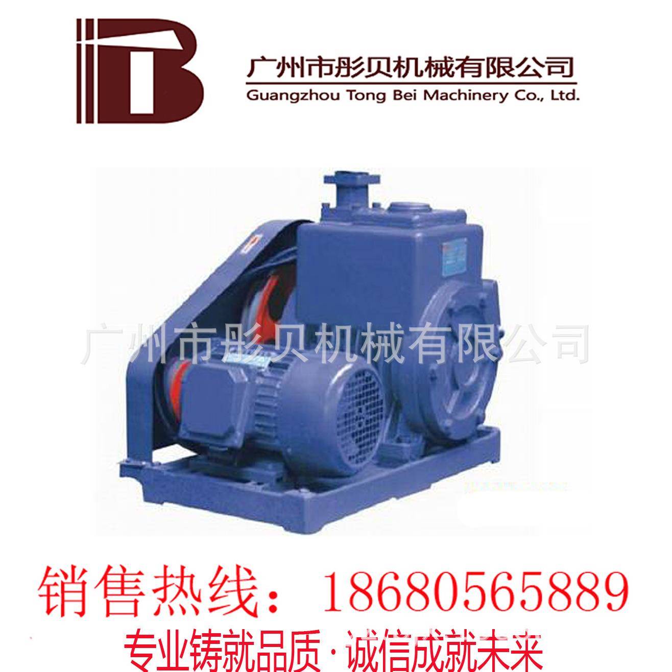 广东增城2X2片型双旋DCF式真空泵X-4级A