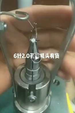 横机带子机机头钩针机机头6针2 mm内孔机头机头特殊款细带子