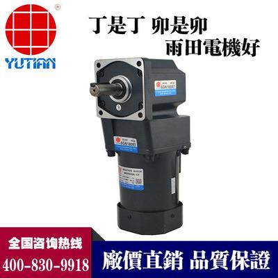 180W直角实HRV刹车R减速电机中,6IK1雨80GN-CMF/6GN180T,田转角电