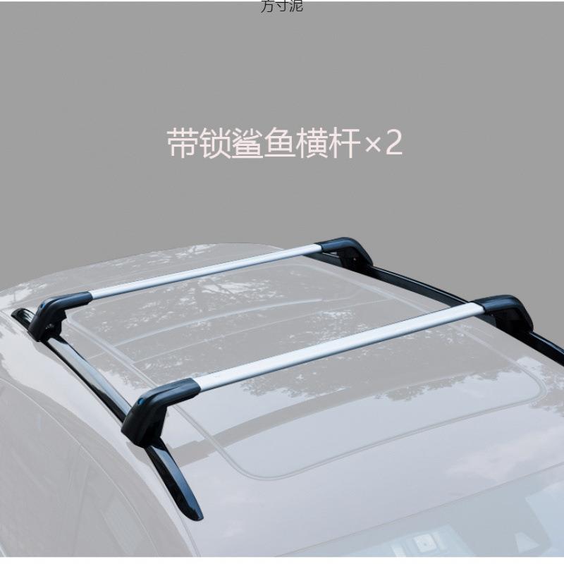 汽车行李架横杆顶架通车用横杆行李箱带锁载杆横改装旅R/KFE9qx行