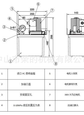 RD54/380-33Z动电动油脂泵80V电机黄油泵注塑油脂358泵注油机