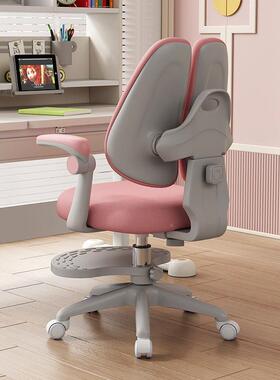 桌儿学童折叠家用生小学RFN习椅卧室座椅矫正专用书靠背可升降座