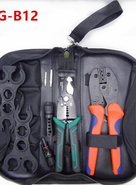 功能太阳能mc4压光伏电工压线剥线钳冷端子多钳包压接钳工无品牌/