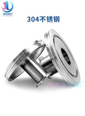 IO转KF变法径转接头25异径40锈钢管件63兰80卡盘100非标默认项5S