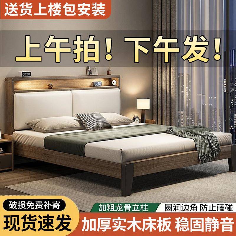 简约现实木软包双人床1.8x21.米出租房加厚民代宿1YHJ.2米5单人米