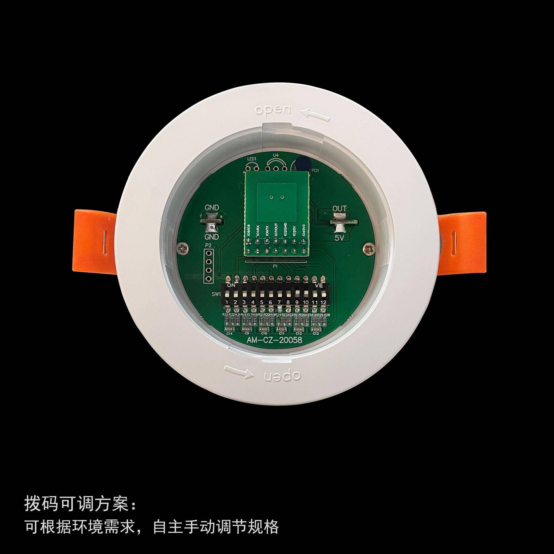 人体存感应器存5.8GZAR微在动人呼体吸检测感应开关嵌入式在感应