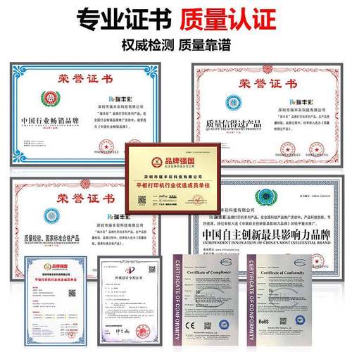 ZZ2印UV平板打印机水晶标料喷墨设备3冷转印材贴商标logo图案花A3