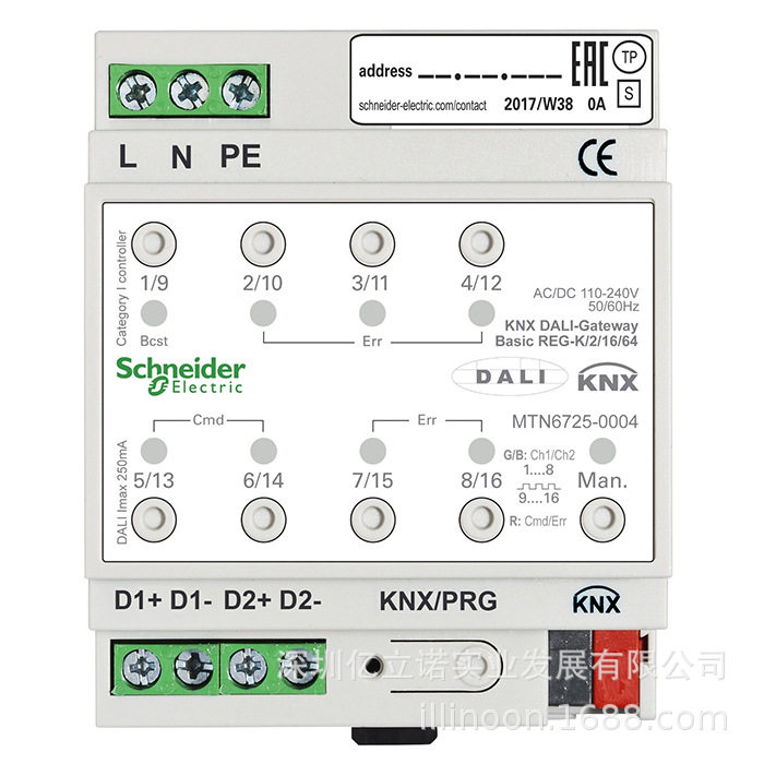双通道DALI/KNX调光调色网关