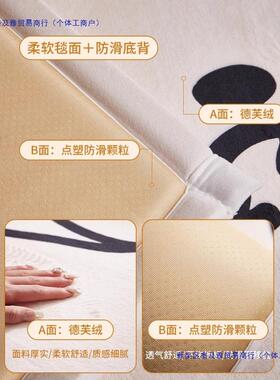 新款毯可床边爬爬房垫地7AL101728mm爱地垫毯卧室防摔客厅区儿童