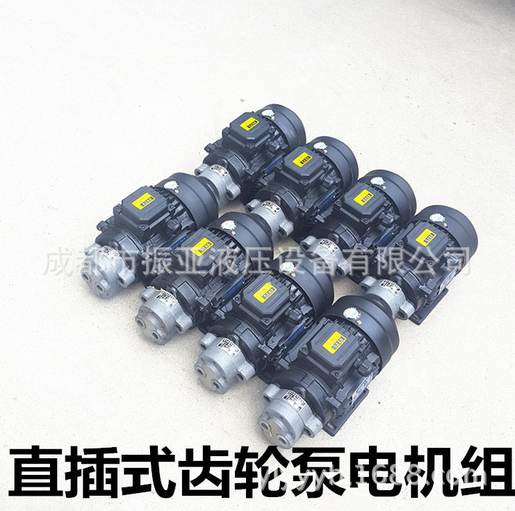 锯床齿轮JZ润滑油泵电机组