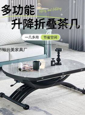 多功能升降几餐桌两用cGez6GdZ一茶折体式小户型客厅圆形可动叠家