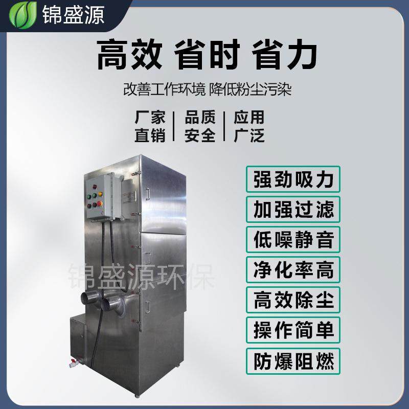 抛RZX湿式焊烟备除尘不锈钢铝光打磨水式吸尘器工业除尘设湿式集