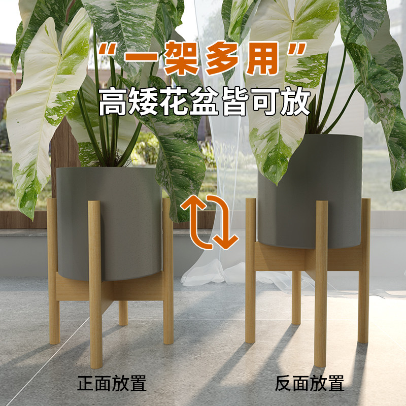 十字花架客厅落地式花盆支架阳台植物摆放架底座托架多肉盆栽架子