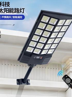 亚马逊款人太阳能路灯户外新庭CLR院灯外体感应新型农村照明室路