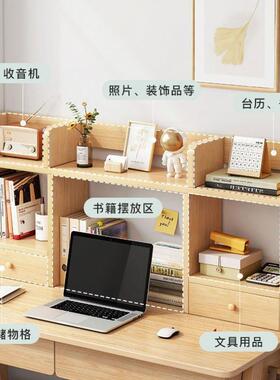 书架桌面小型上学书收纳格简约书本文件办公桌子桌桌收纳cp#30718