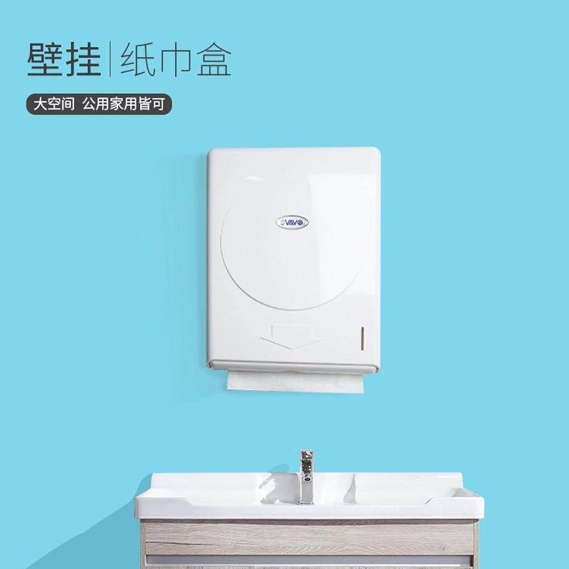 卫生间挂擦纸盒壁挂式手26147纸打巾盒壁式厕所抽纸盒免孔酒店家