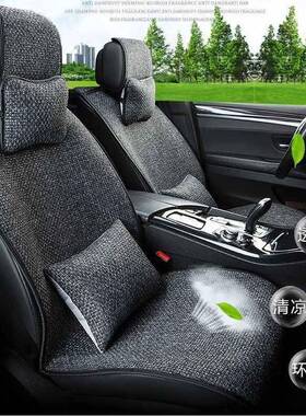 汽车坐子四季亚通用垫单片麻座垫WHH10152夏季棉麻透气单座车垫四