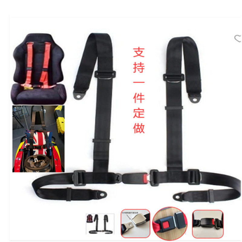 四点式可调赛车座椅改装卡丁车