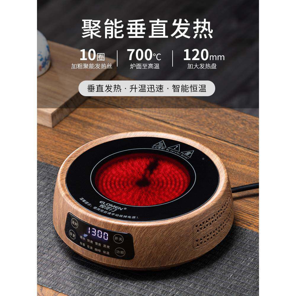 2026新款茶玻璃煮茶器蒸家壶泡F756MH5T茶一体养生壶保温陶电炉用