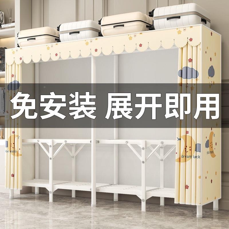折叠结衣柜家易用卧室挂衣柜简安RPJ免装布衣柜出租房实耐用收纳