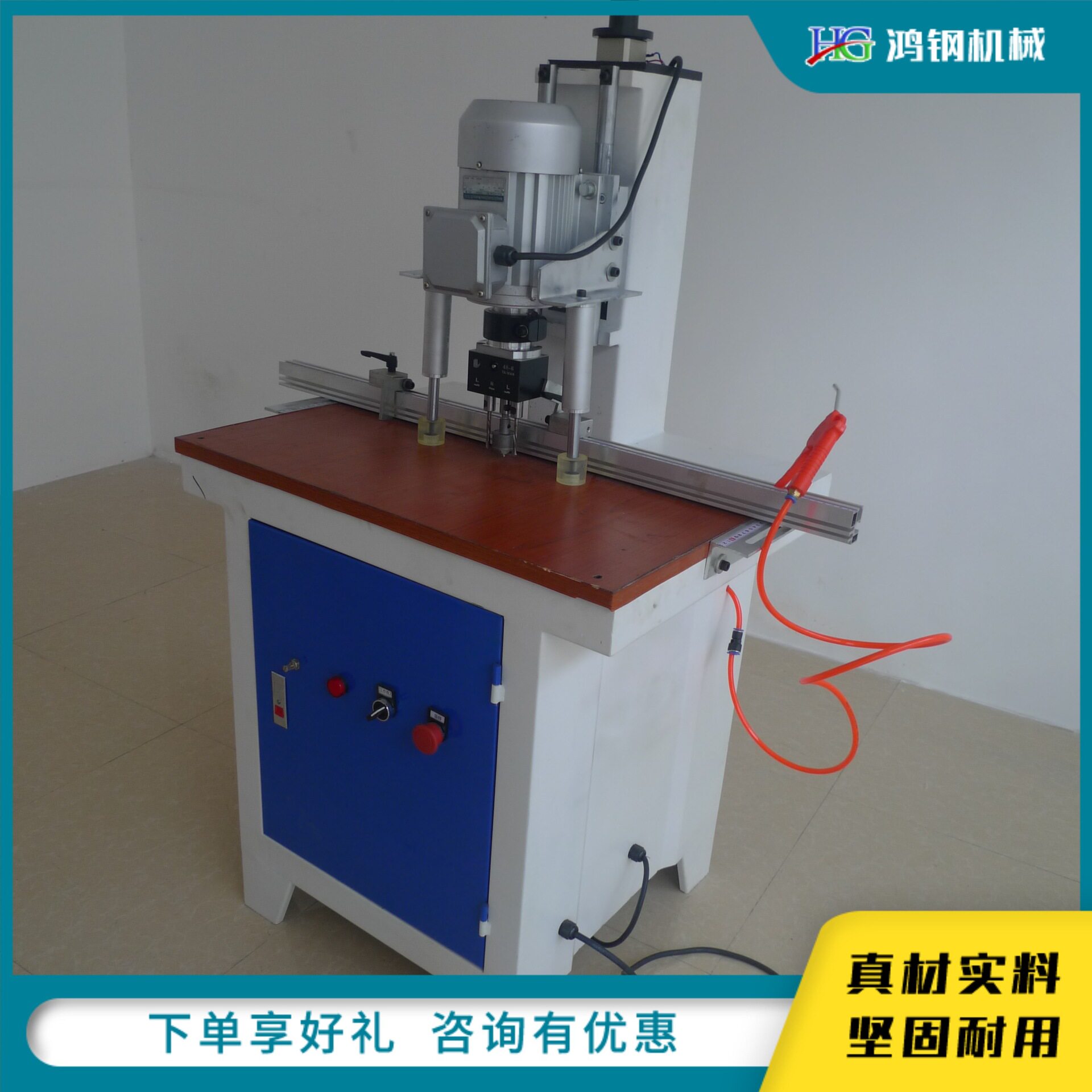 木工单头板式家具铰链打孔机