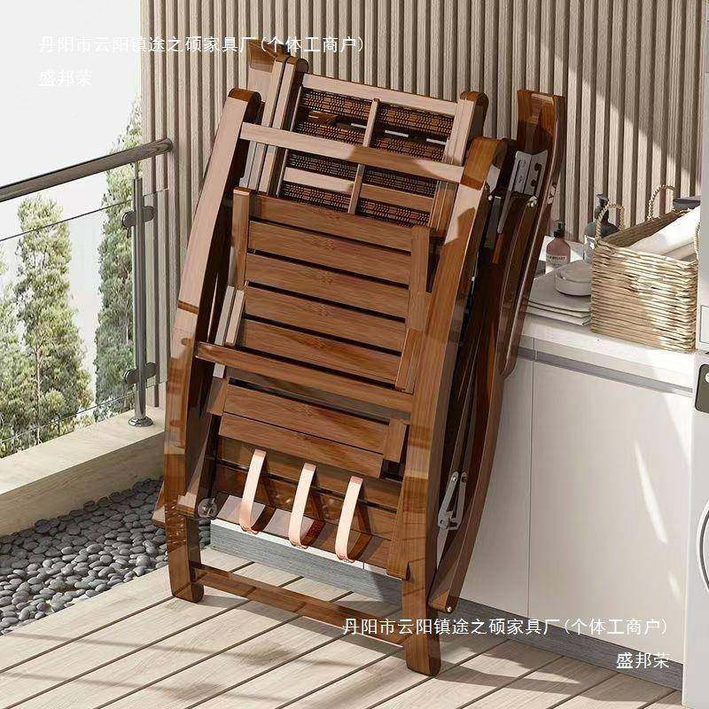 竹摇椅躺椅家用折叠午休大人睡阳台休逍遥叠折椅庭午院YYY-5535摇