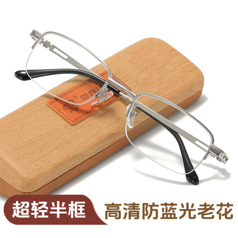 佰达老花镜时尚超轻树脂半框防蓝光老光眼镜男女款清晰金属架191