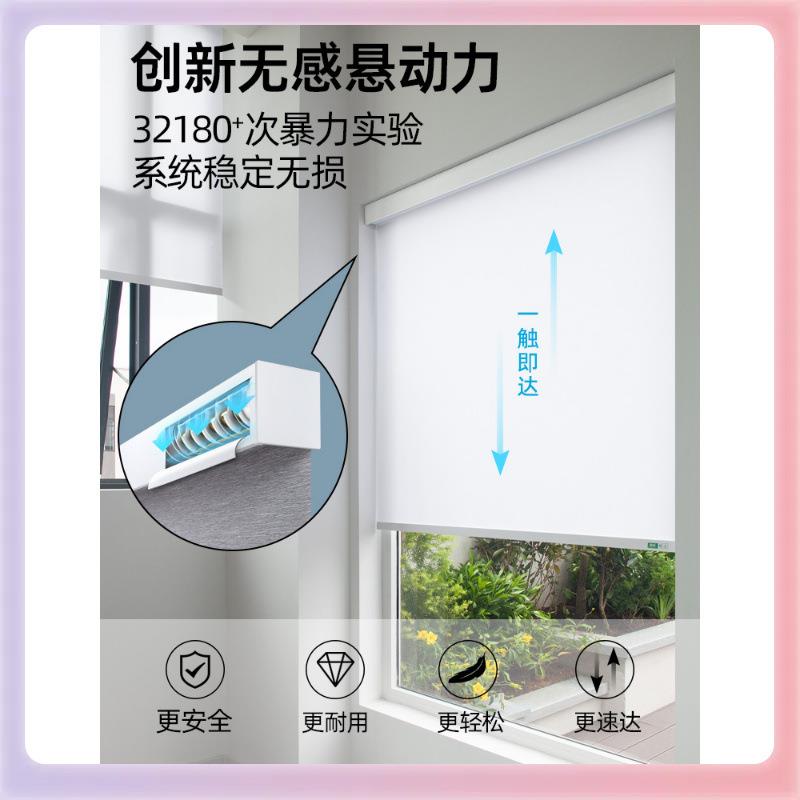 3YK升无绳卷帘窗帘免打孔厨房遮光拉卷式降生门帘卫户F7657J9T间