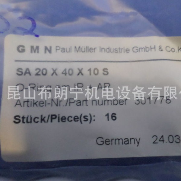 德国GMN金属油封CF6015-6020