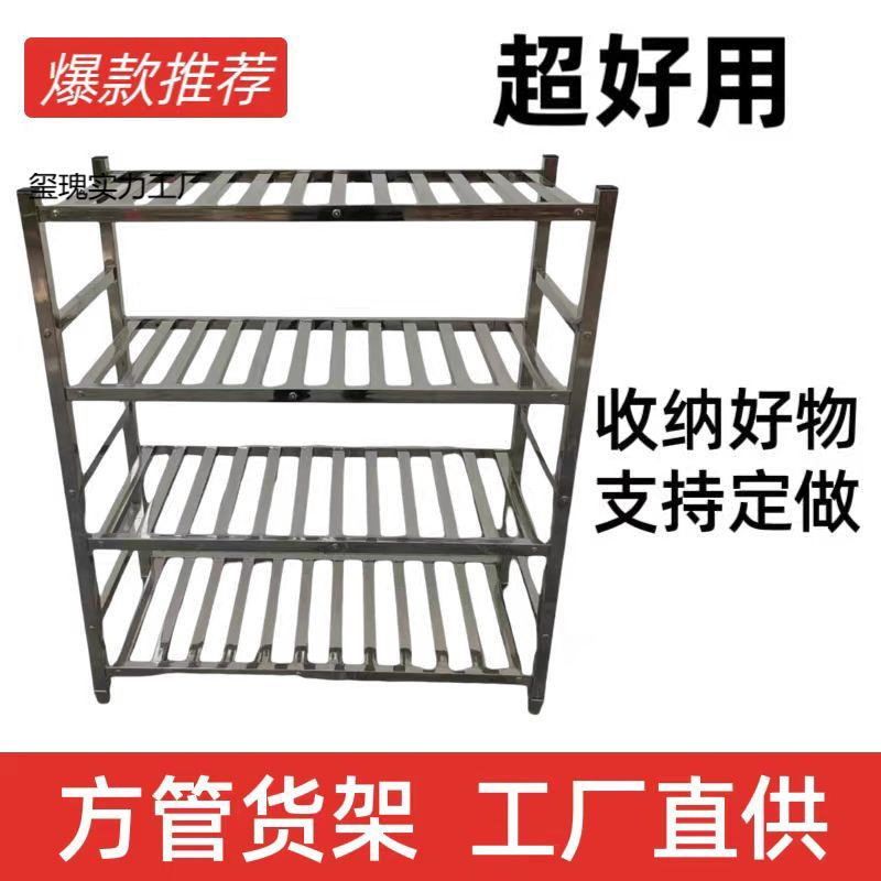 不锈钢商用多层蔬果货架